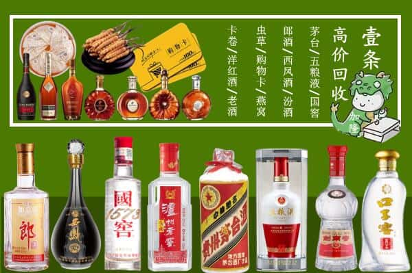 包头市固阳跃国烟酒经营部